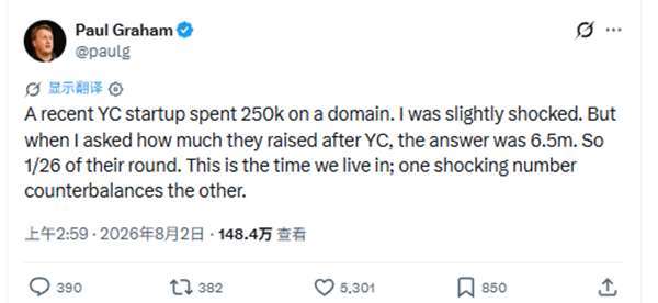 The $250,000 sale of Folk.com has sparked industry discussion! The AI ​​startup's high-priced acquisition reveals the long-term value of the Folk.com domain.
