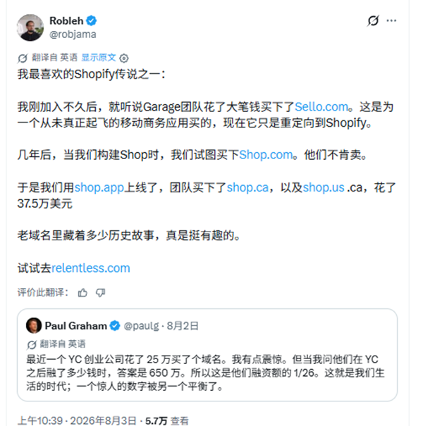市值超1520亿美元的巨头，也逃不开域名的 “求而不得”