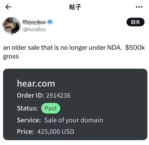 $500,000! The domain name for this ultimate industry term related to 
