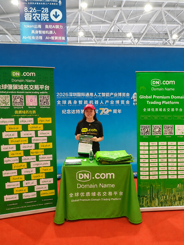 DN.com showcased at AGIC 2026 Shenzhen International General Artificial Intelligence Conference