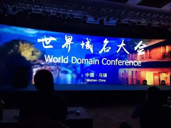 DN.com invites you to the Domain Name World Congress! See you in Hong Kong on October 26th.