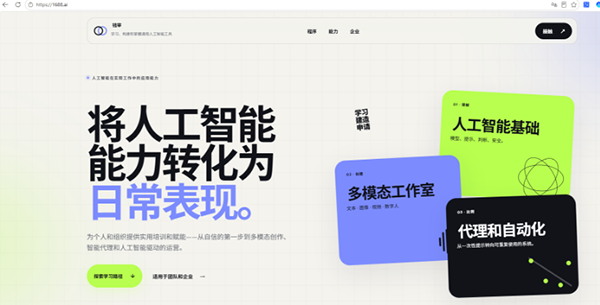 Alibaba has initiated multiple arbitrations for .ai domain names! This AI land grab is proving more expensive than expected.