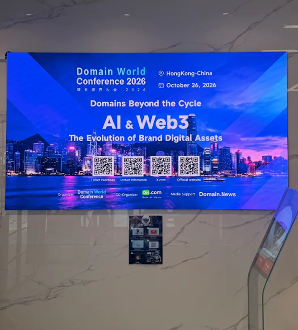 Grasp the new era of the domain industry and understand the underlying logic behind the 2026 World Domain Conference.