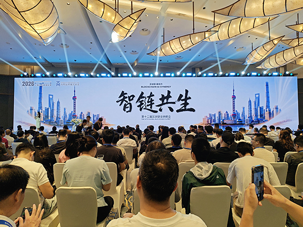 Focusing on blockchain industry innovation, DN.com makes an appearance at the 12th Global Blockchain Summit.