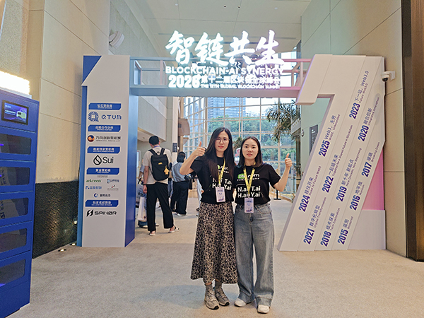 Focusing on blockchain industry innovation, DN.com makes an appearance at the 12th Global Blockchain Summit.