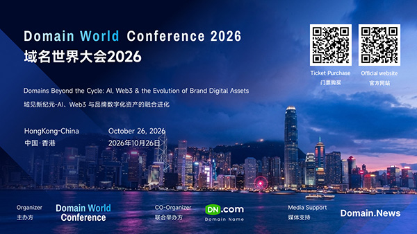 The host city for the 2026 Domain Name World Congress has been decided! The choice of location holds deep significance.