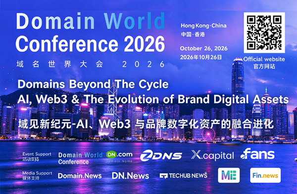 Building the Foundation of the Domain Name System Together! ZDNS Officially Becomes a Sponsor of the 2026 Domain Name World Conference.