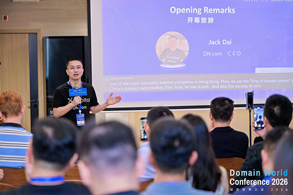 A Ten-Year Promise, Fulfilled in Hong Kong: 2026 Domain World Conference Concludes Successfully