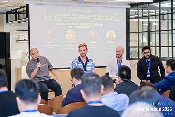 A Ten-Year Promise, Fulfilled in Hong Kong: 2026 Domain World Conference Concludes Successfully