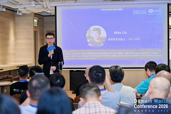 A Ten-Year Promise, Fulfilled in Hong Kong: 2026 Domain World Conference Concludes Successfully