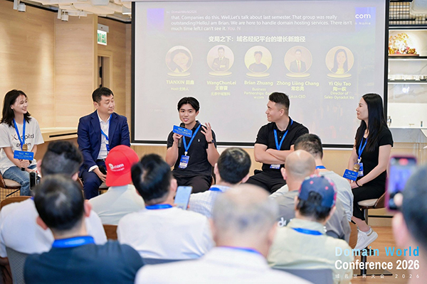 A Ten-Year Promise, Fulfilled in Hong Kong: 2026 Domain World Conference Concludes Successfully