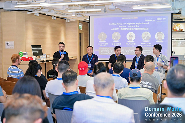 A Ten-Year Promise, Fulfilled in Hong Kong: 2026 Domain World Conference Concludes Successfully