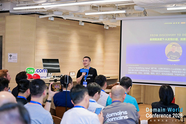 A Ten-Year Promise, Fulfilled in Hong Kong: 2026 Domain World Conference Concludes Successfully