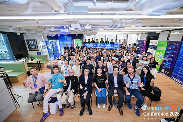 全球100+位大咖齐聚香港！2026域名世界大会成功举办