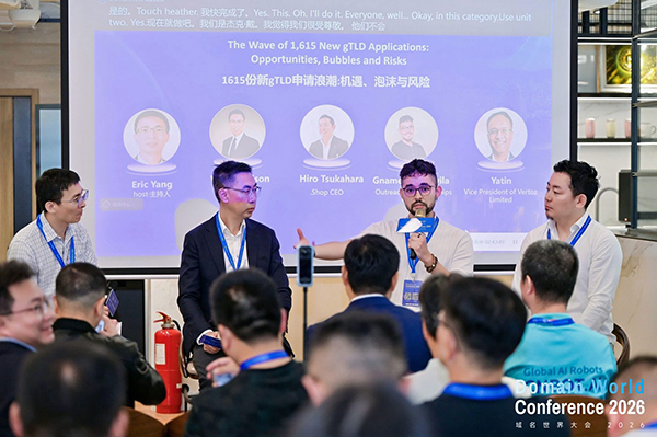 全球100+位大咖齐聚香港!2026域名世界大会成功举办