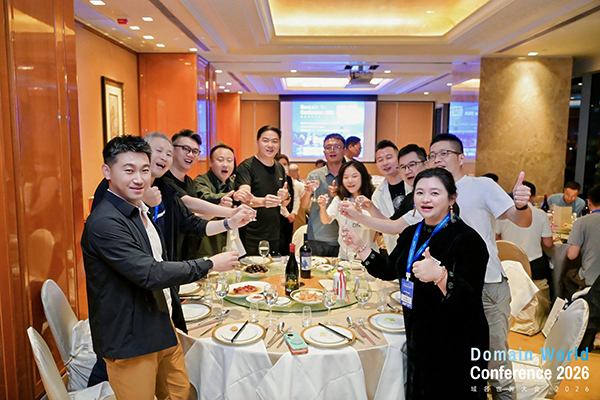 全球100+位大咖齐聚香港!2026域名世界大会成功举办