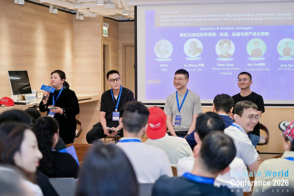 全球100+位大咖齐聚香港!2026域名世界大会成功举办