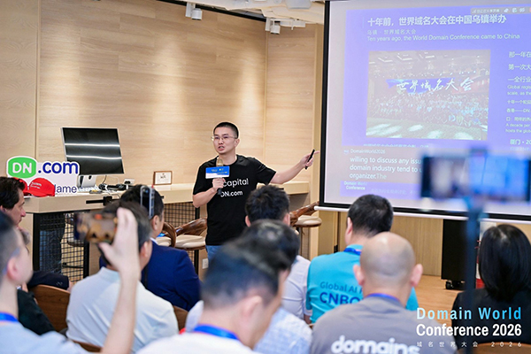 全球100+位大咖齐聚香港!2026域名世界大会成功举办