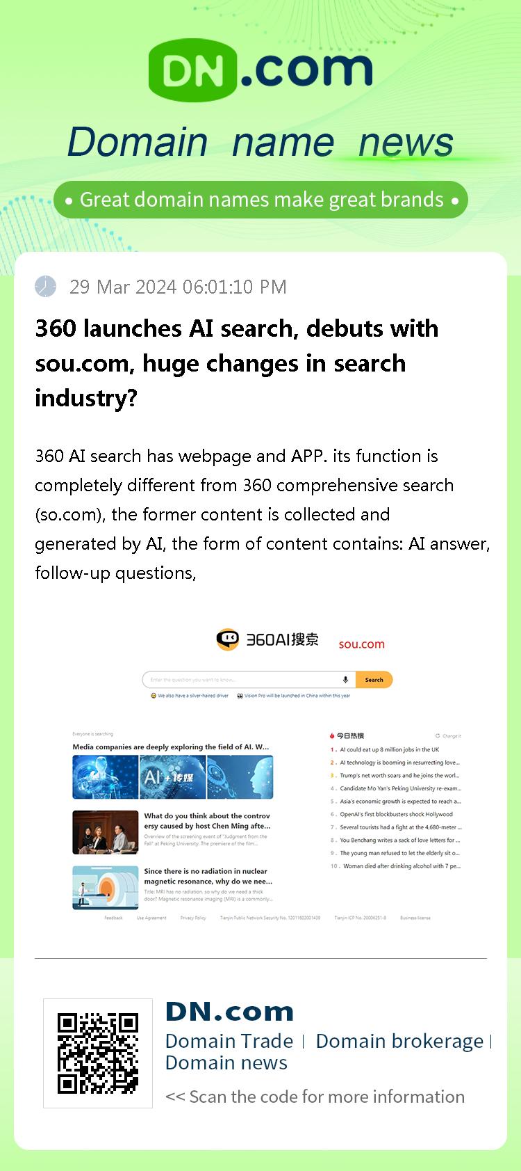 360 launches AI search, debuts with sou.com, huge changes in search industry?