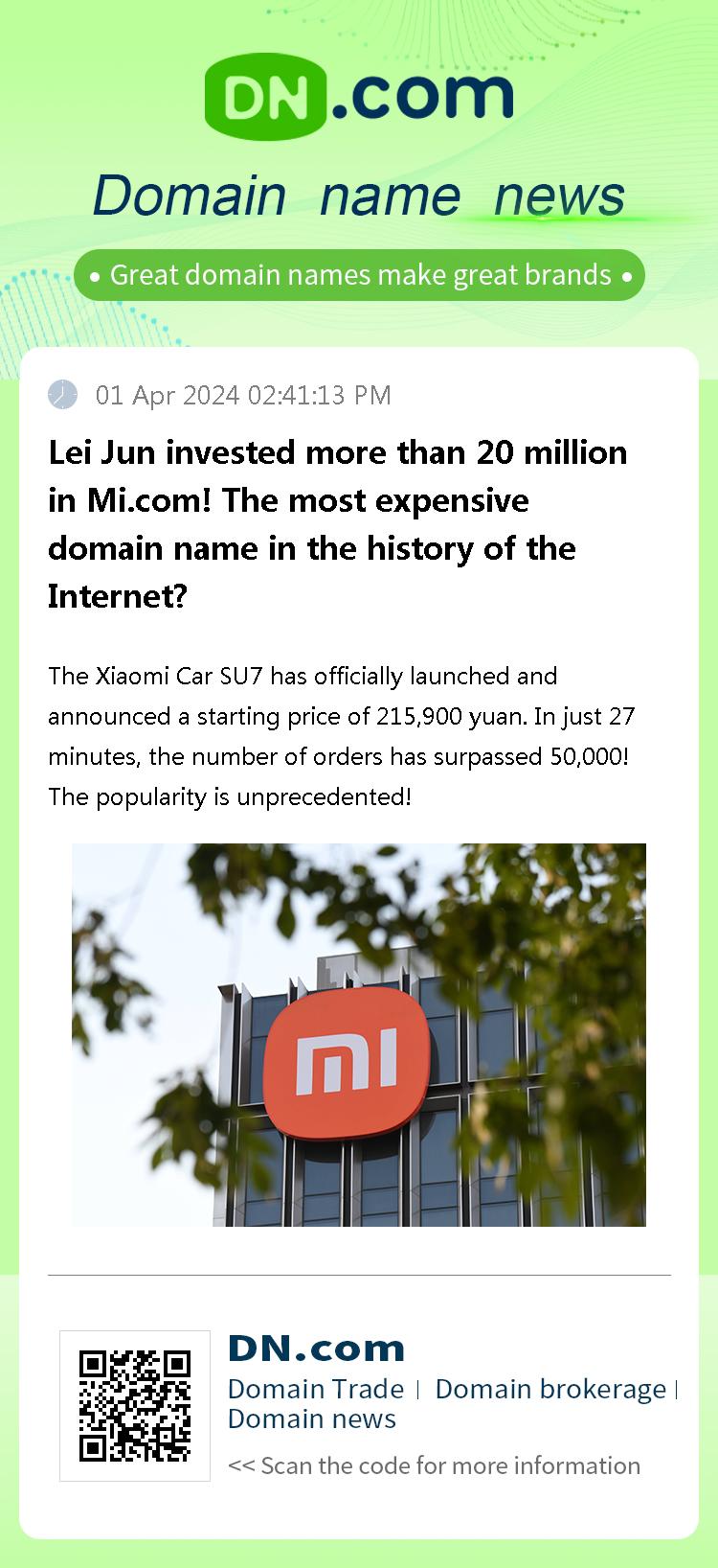 Lei Jun invested more than 20 million in Mi.com! The most expensive domain name in the history of the Internet?