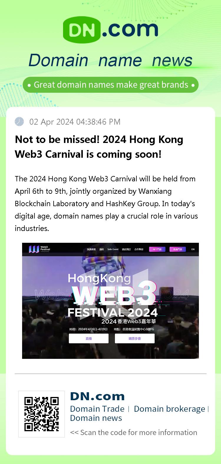 Not to be missed! 2024 Hong Kong Web3 Carnival is coming soon!