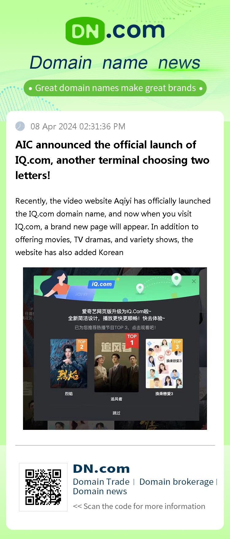 AIC announced the official launch of IQ.com, another terminal choosing two letters!