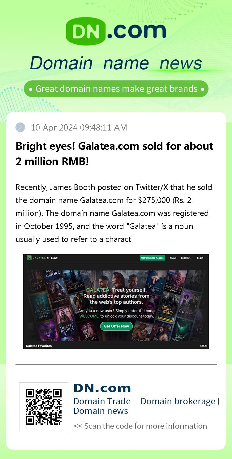 Bright eyes! Galatea.com sold for about 2 million RMB!