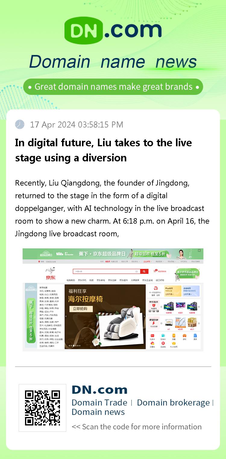 In digital future, Liu takes to the live stage using a diversion