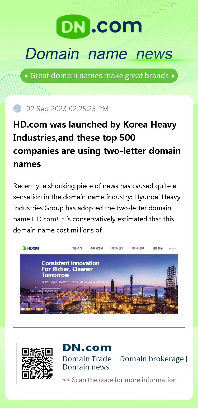 HD.com was launched by Korea Heavy Industries,and these top 500 companies are using two-letter domain names