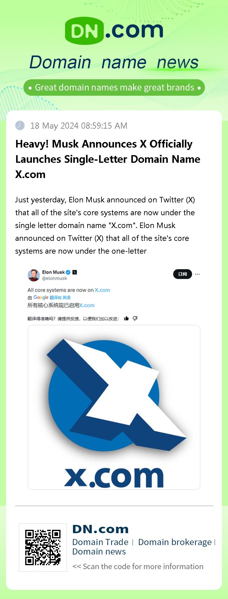 Heavy! Musk Announces X Officially Launches Single-Letter Domain Name X.com