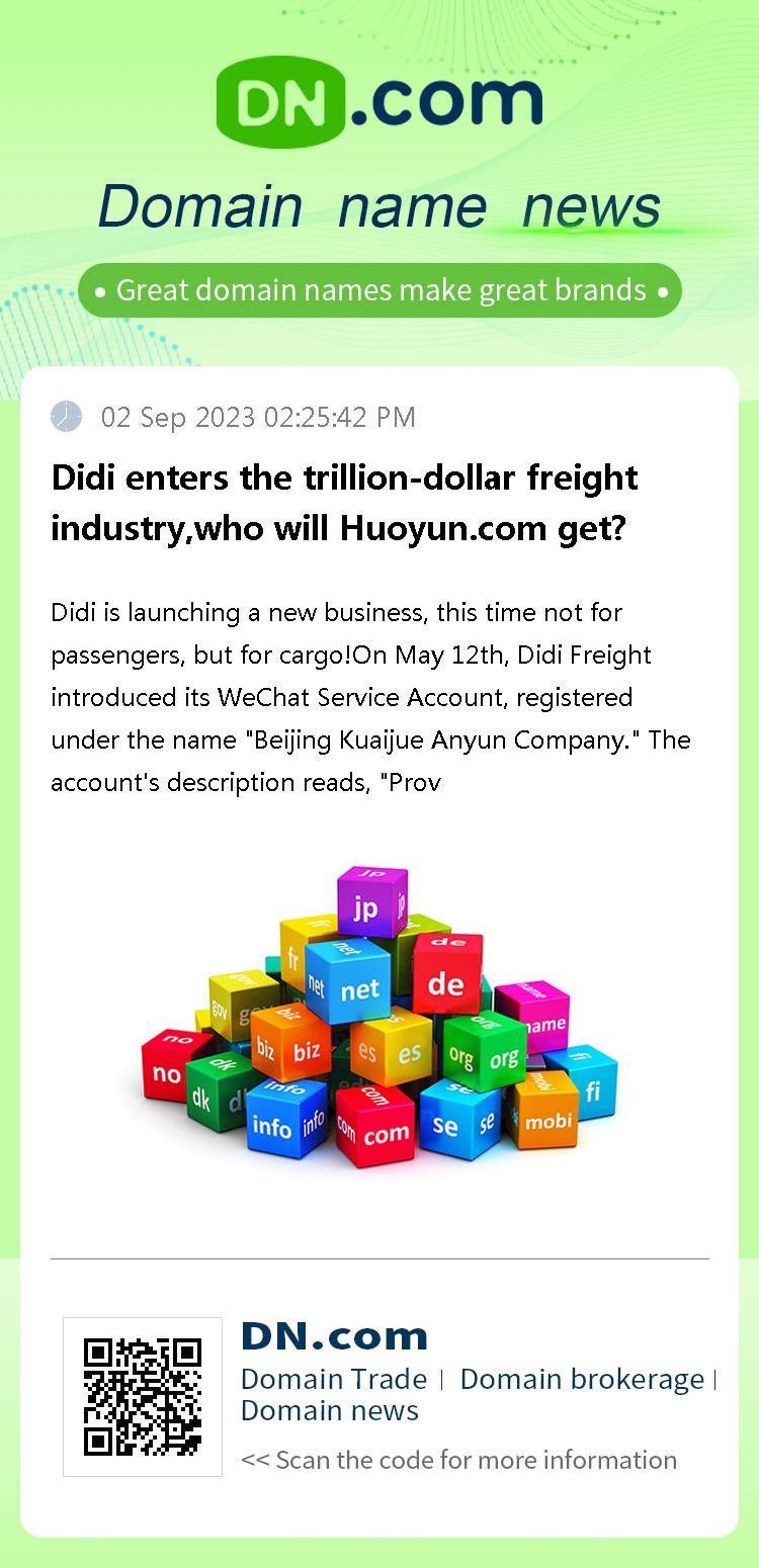 Didi enters the trillion-dollar freight industry,who will Huoyun.com get?