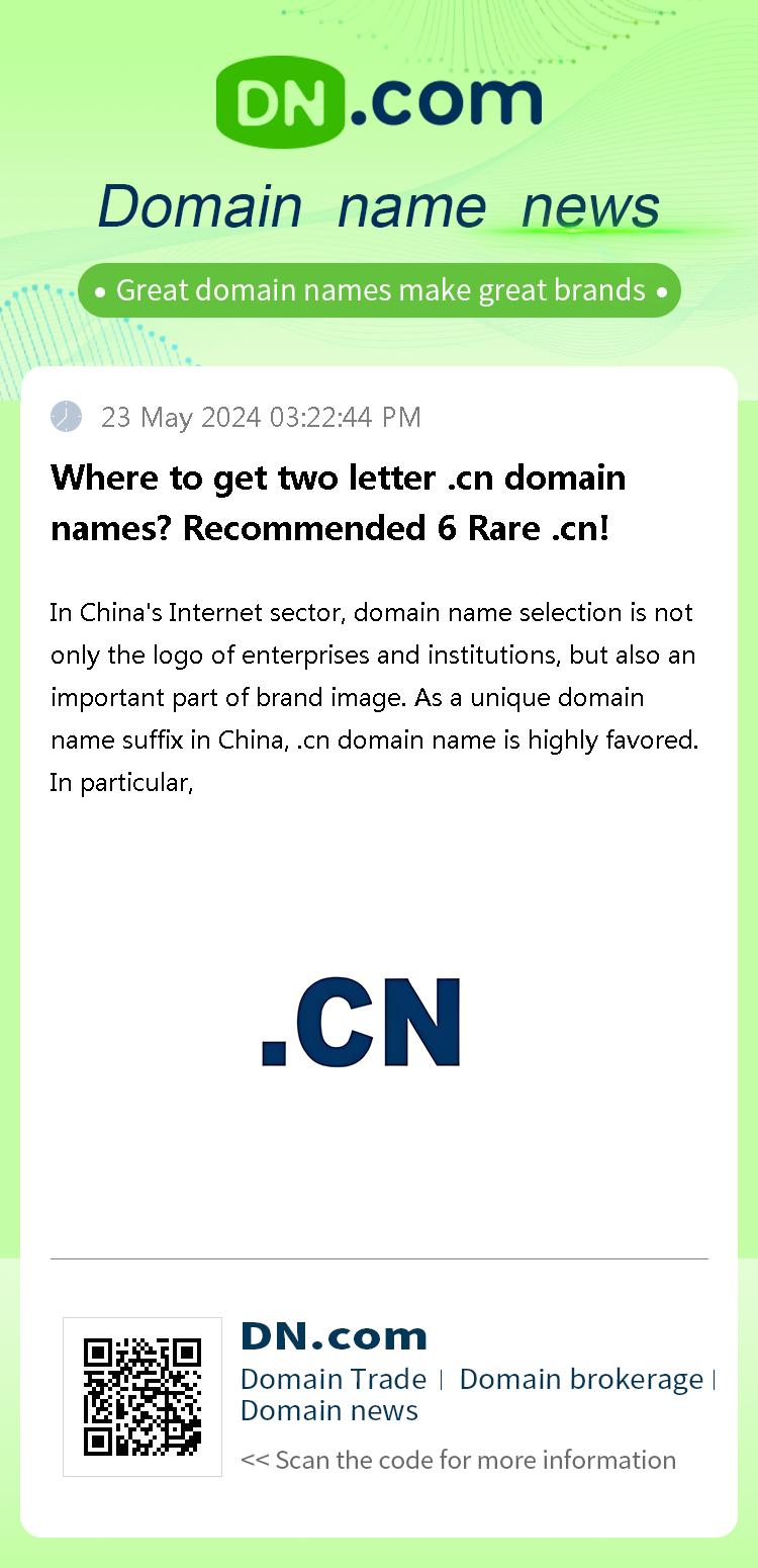 Where to get two letter .cn domain names? Recommended 6 Rare .cn!