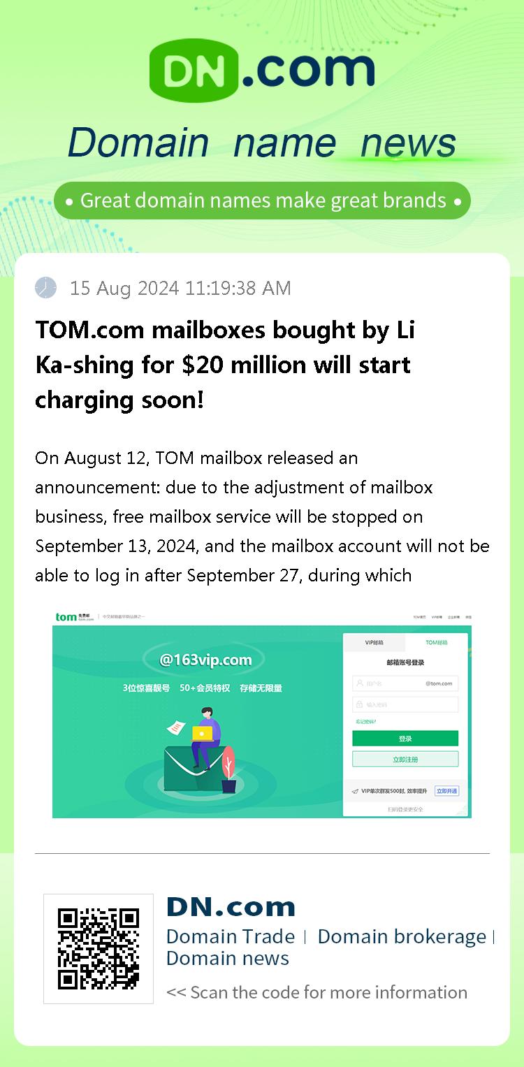 TOM.com mailboxes bought by Li Ka-shing for $20 million will start charging soon!