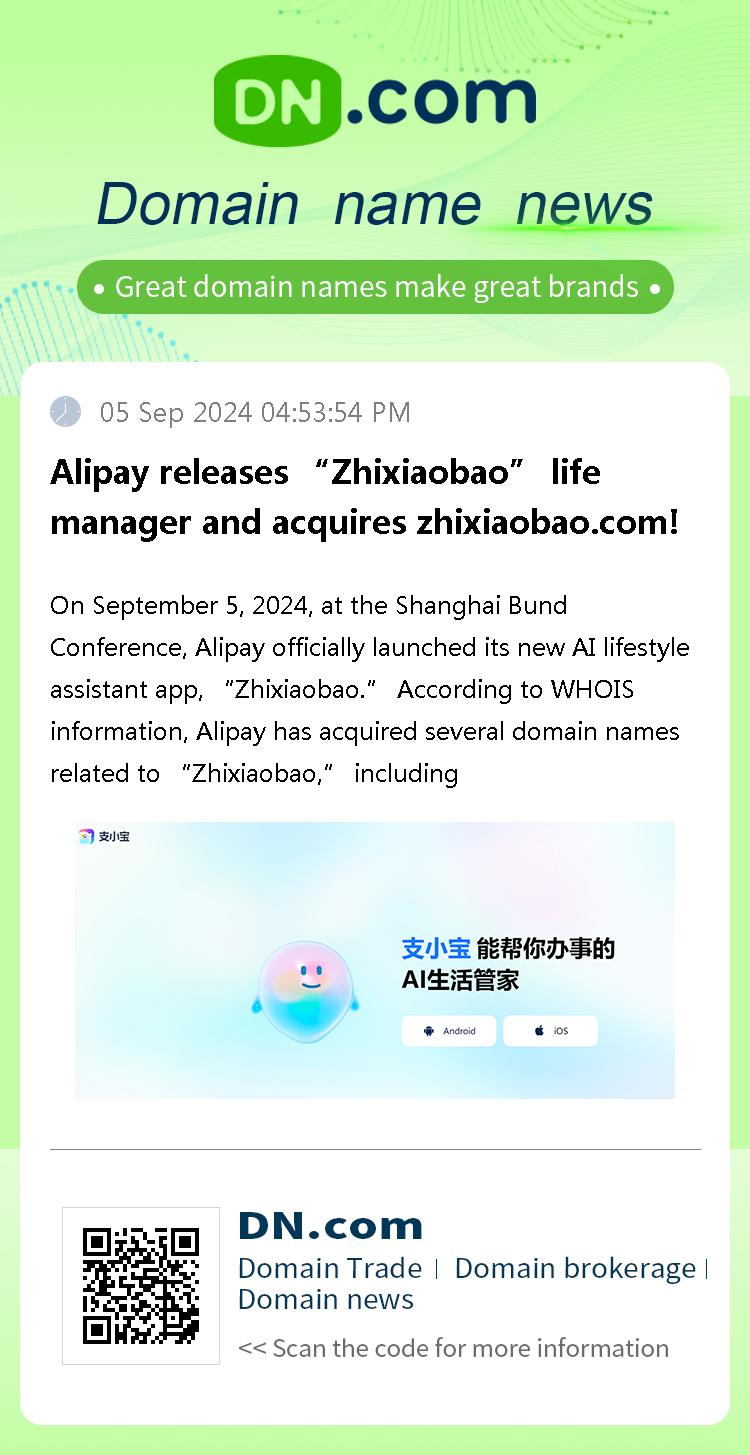 Alipay releases “Zhixiaobao” life manager and acquires zhixiaobao.com!