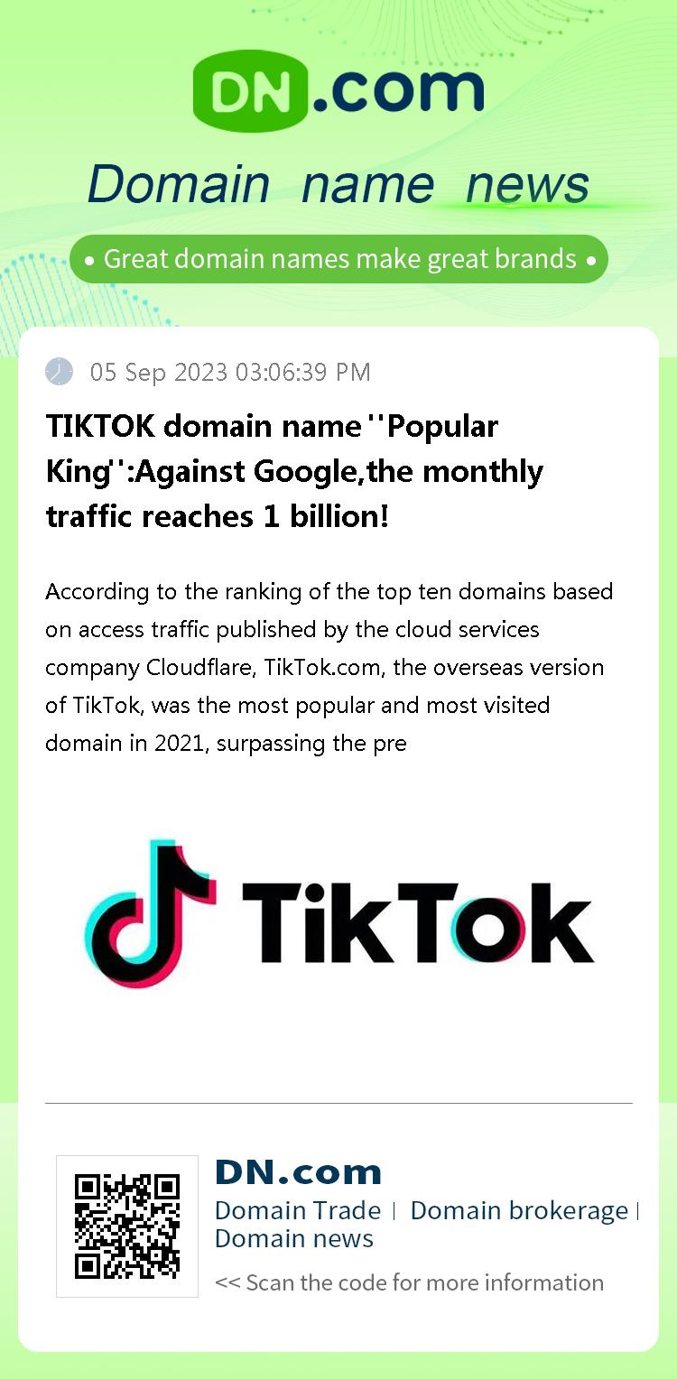 TIKTOK domain name 