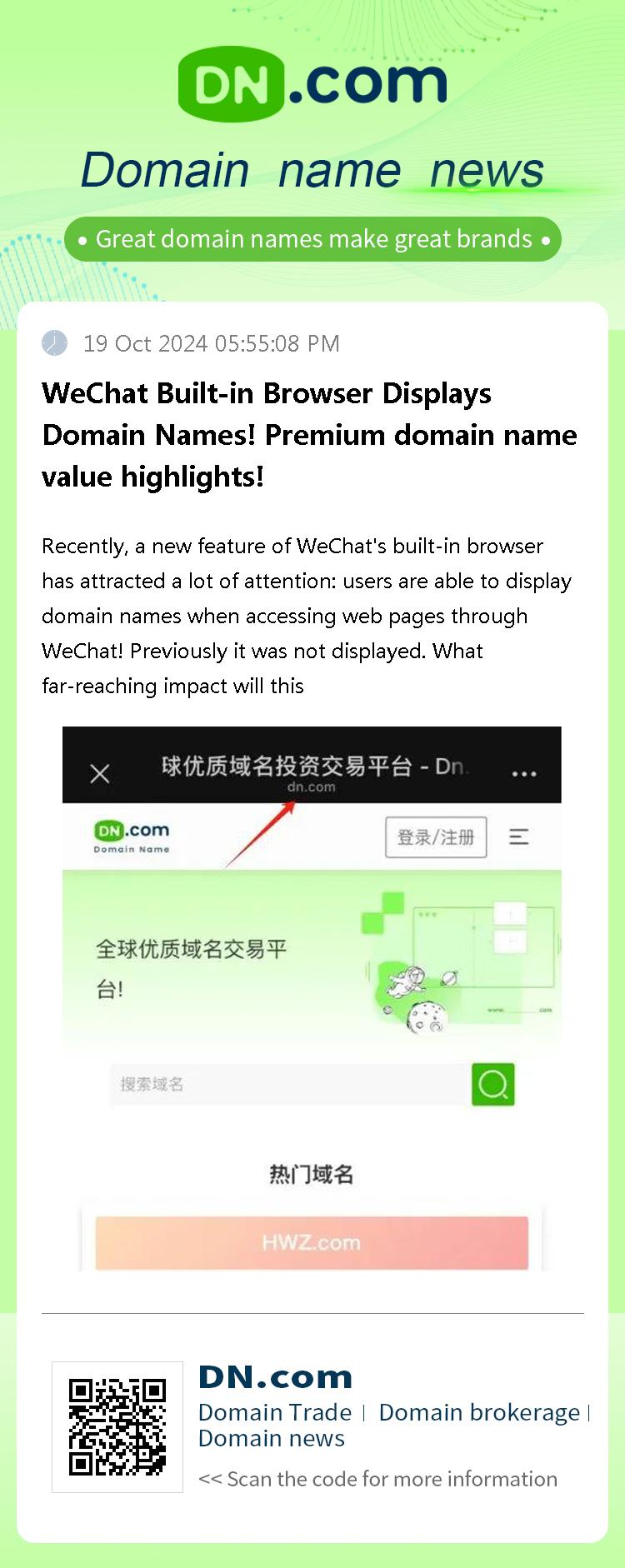 WeChat Built-in Browser Displays Domain Names! Premium domain name value highlights!