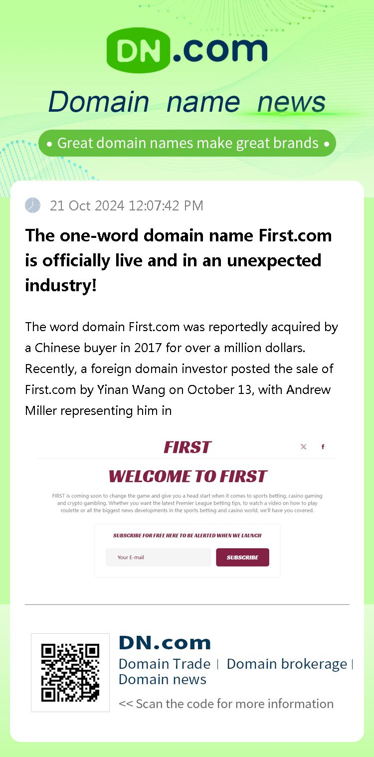 The one-word domain name First.com is officially live and in an unexpected industry!