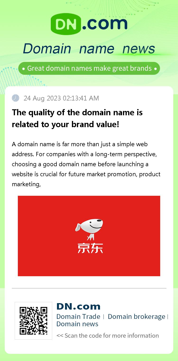 The quality of the domain name is related to your brand value!