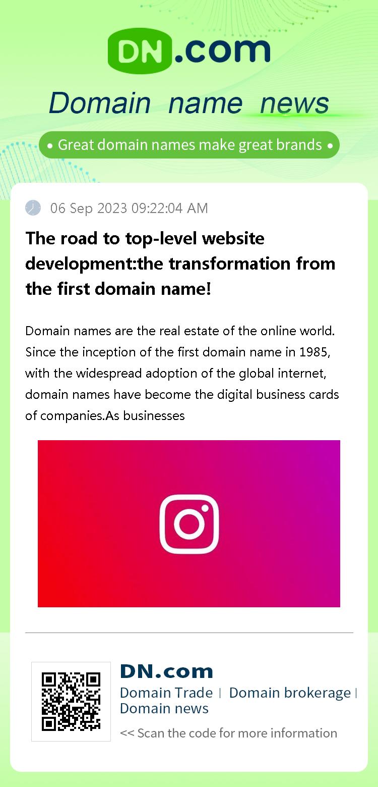 The road to top-level website development:the transformation from the first domain name!