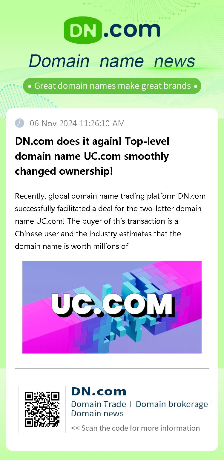 DN.com does it again! Top-level domain name UC.com smoothly changed ownership!