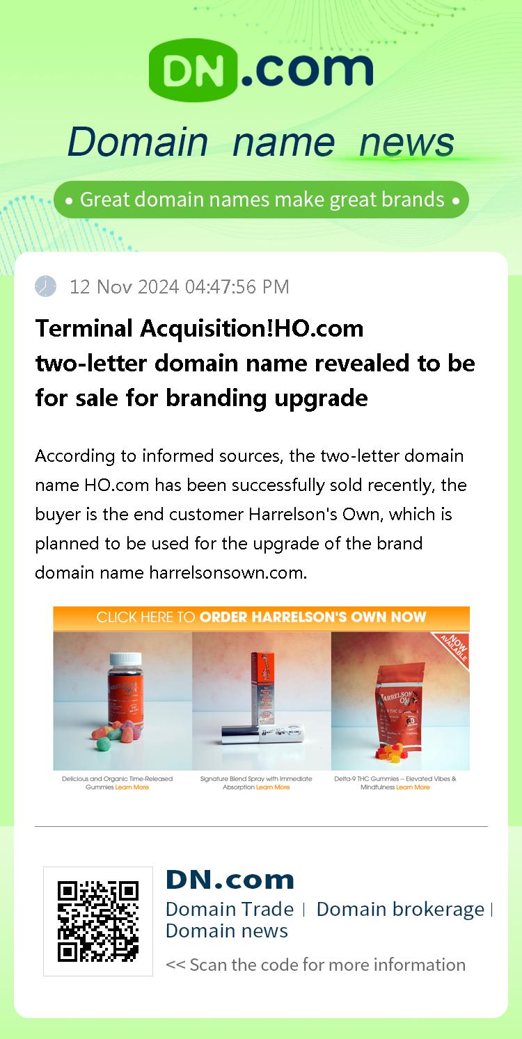 Terminal Acquisition!HO.com two-letter domain name revealed to be for sale for branding upgrade