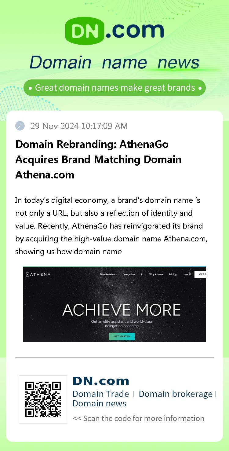 Domain Rebranding: AthenaGo Acquires Brand Matching Domain Athena.com