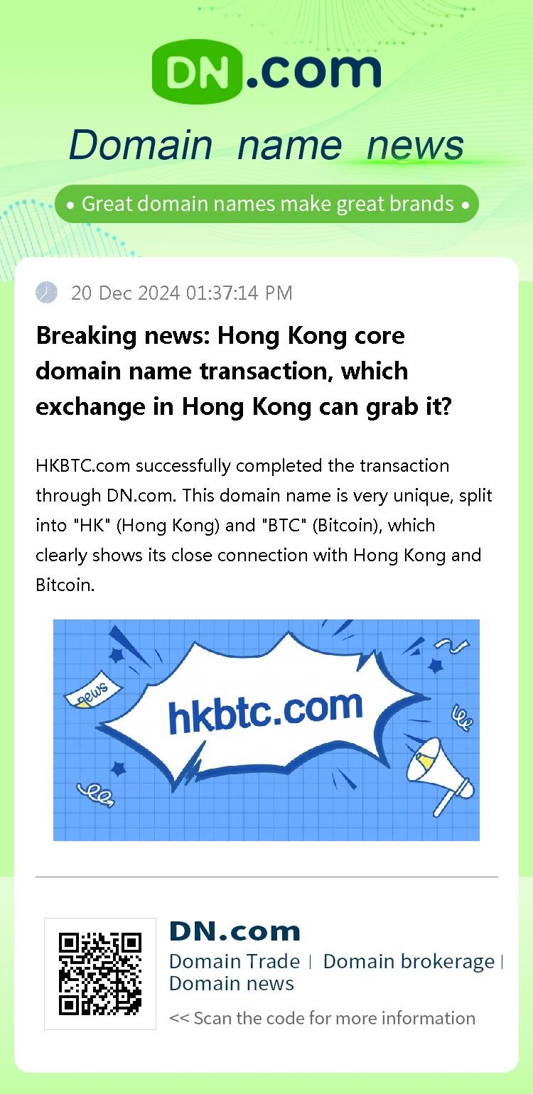 Breaking news: Hong Kong core domain name transaction, which exchange in Hong Kong can grab it?