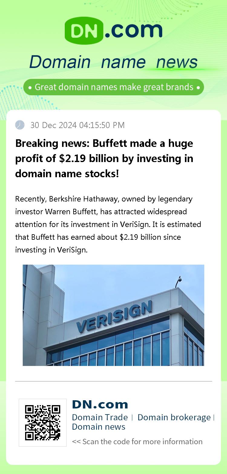 Breaking news: Buffett made a huge profit of $2.19 billion by investing in domain name stocks!