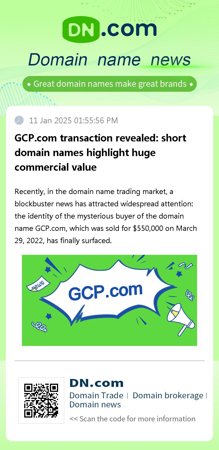 GCP.com transaction revealed: short domain names highlight huge commercial value