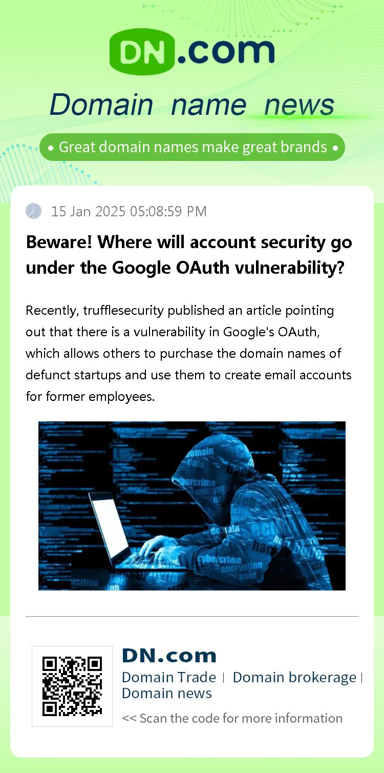 Beware! Where will account security go under the Google OAuth vulnerability?