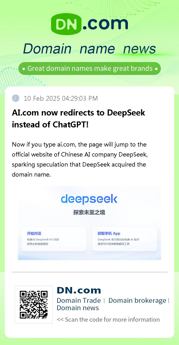 AI.com now redirects to DeepSeek instead of ChatGPT!