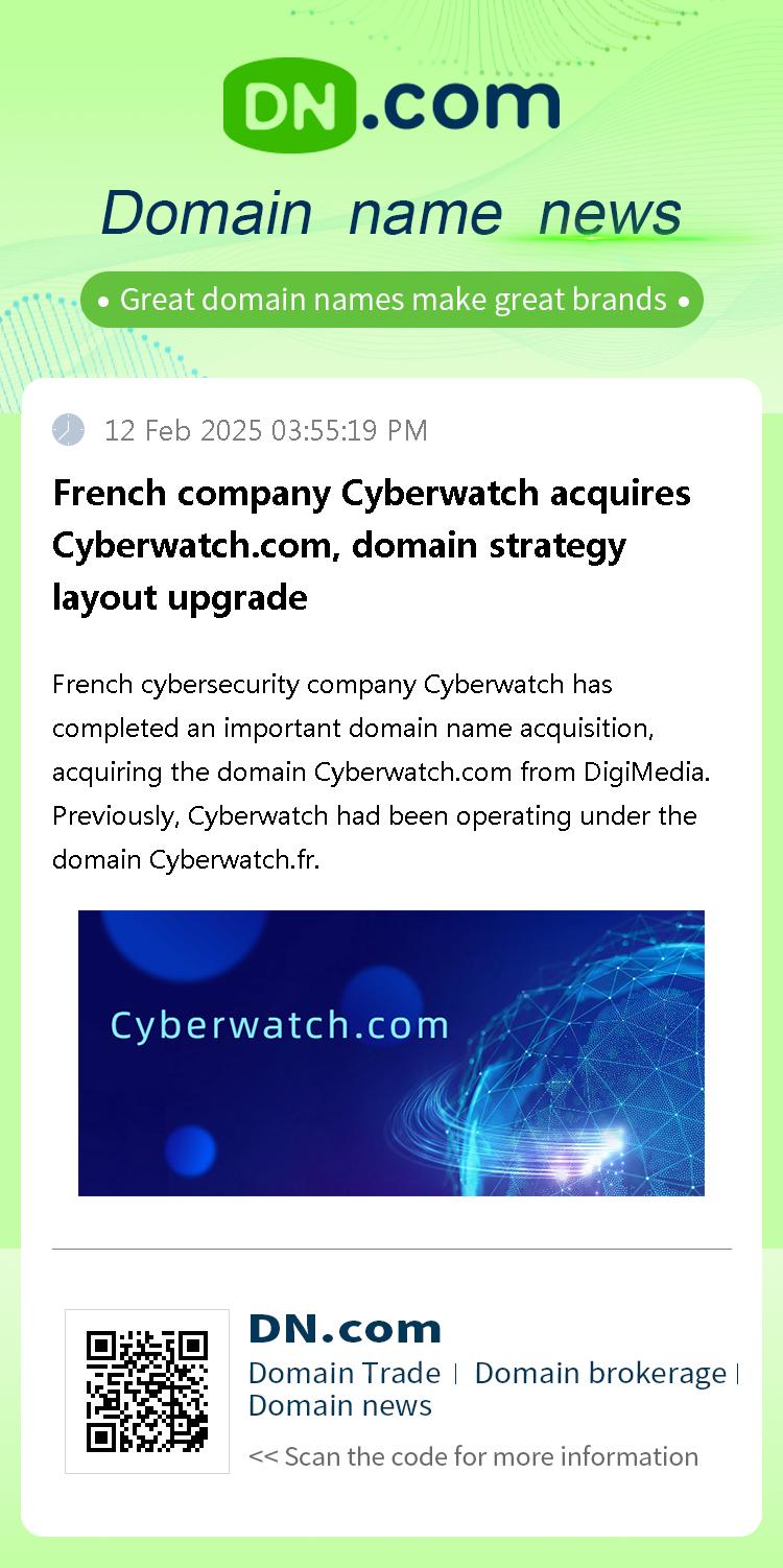 French company Cyberwatch acquires Cyberwatch.com, domain strategy layout upgrade