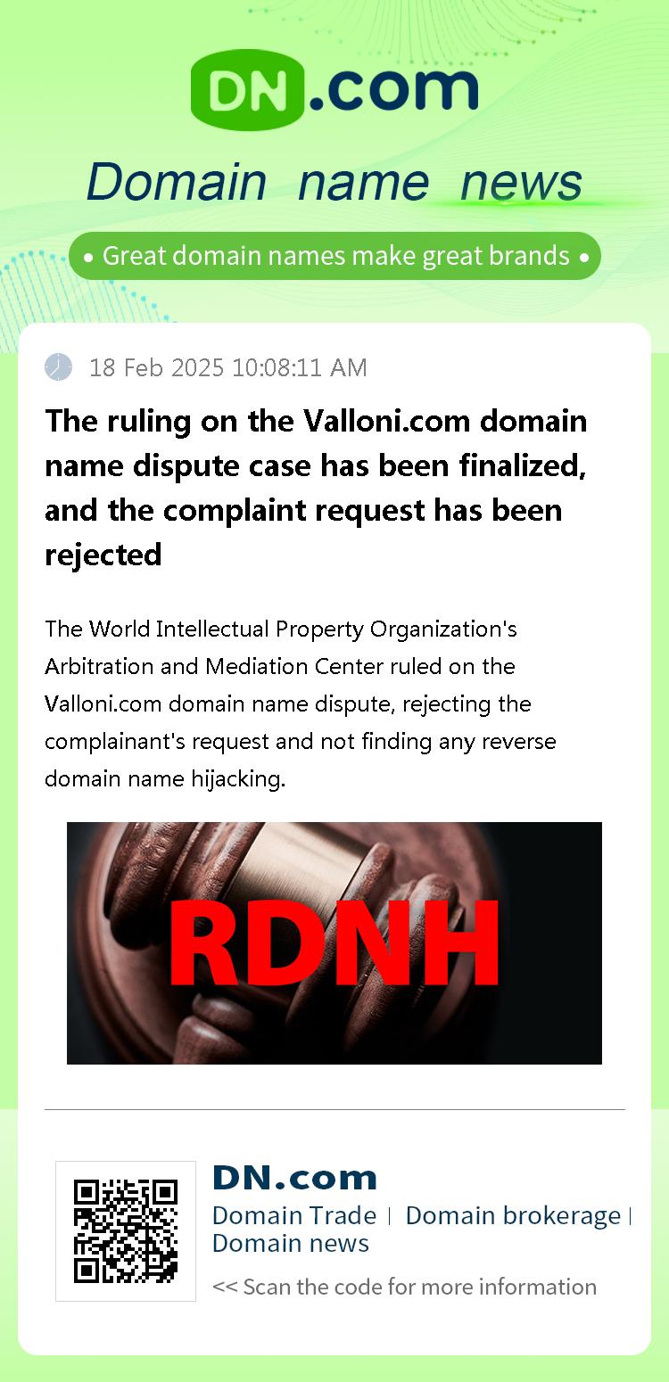 The ruling on the Valloni.com domain name dispute case has been finalized, and the complaint request has been rejected