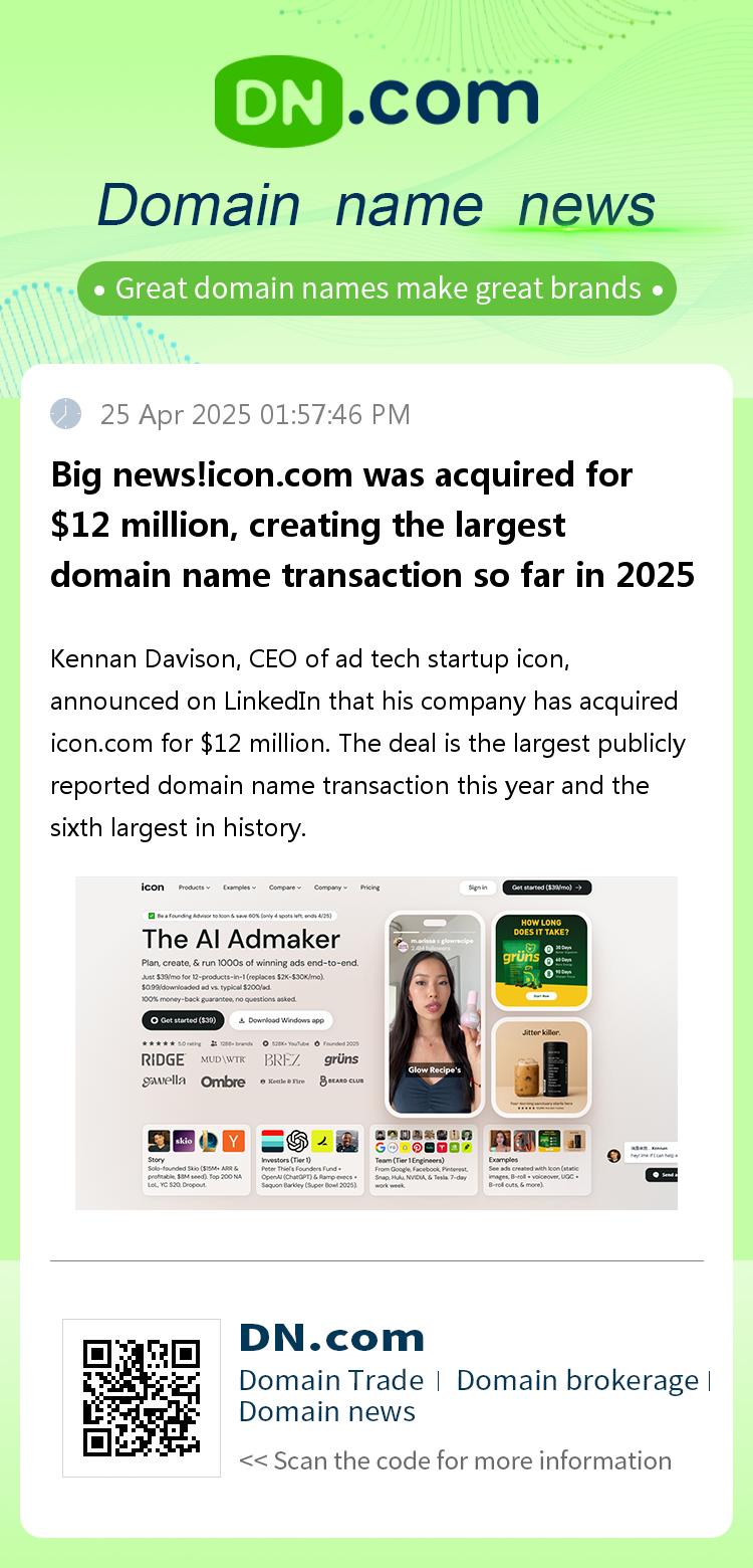 Big news!icon.com was acquired for $12 million, creating the largest domain name transaction so far in 2025